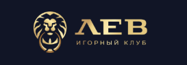 Логотип Лев Казино - мгновенная регистрация